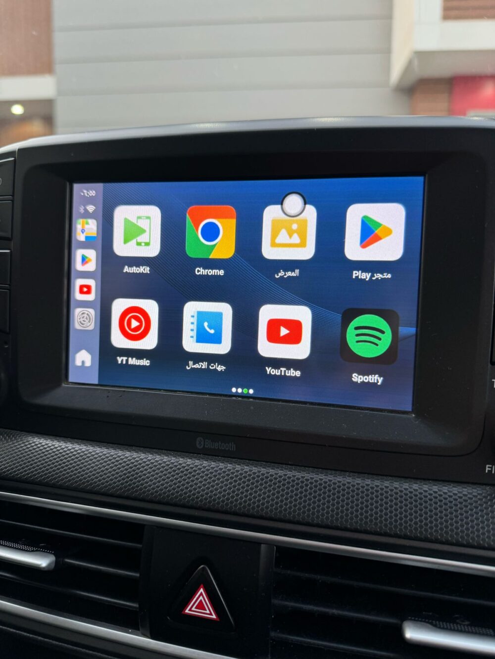 جهاز اندرويد لشاشة السيارة - Image 6